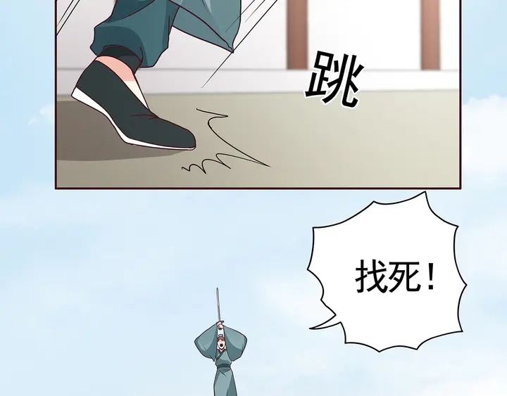 第138话 女人可不是弱者63