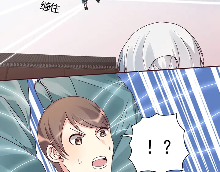 第138话 女人可不是弱者71