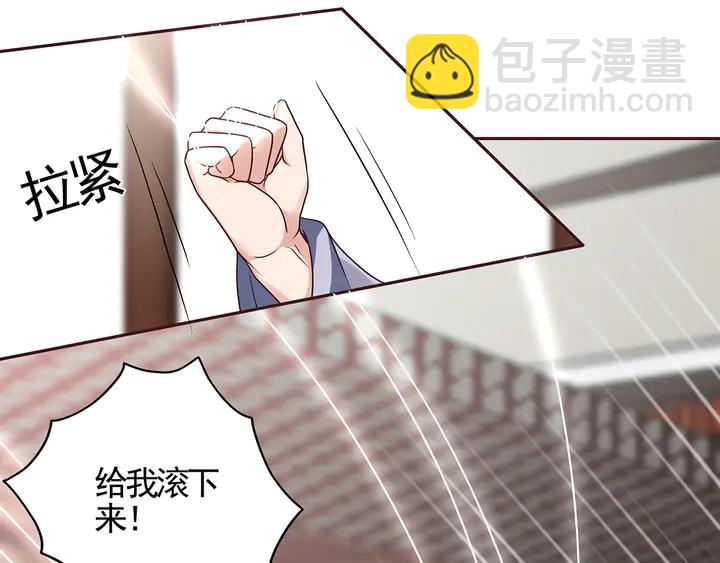 第138话 女人可不是弱者73