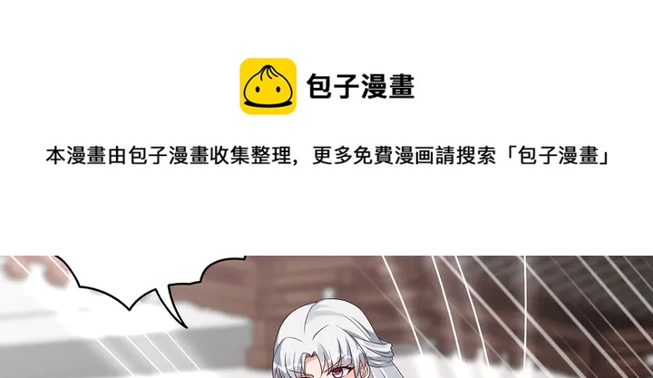 第138话 女人可不是弱者74