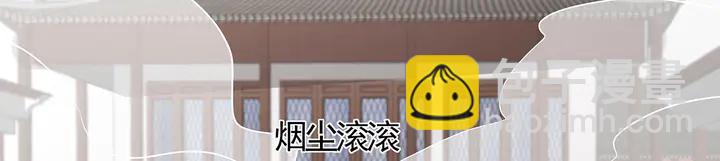 第138话 女人可不是弱者80