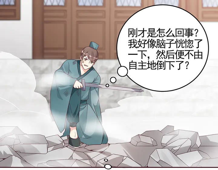 第138话 女人可不是弱者83