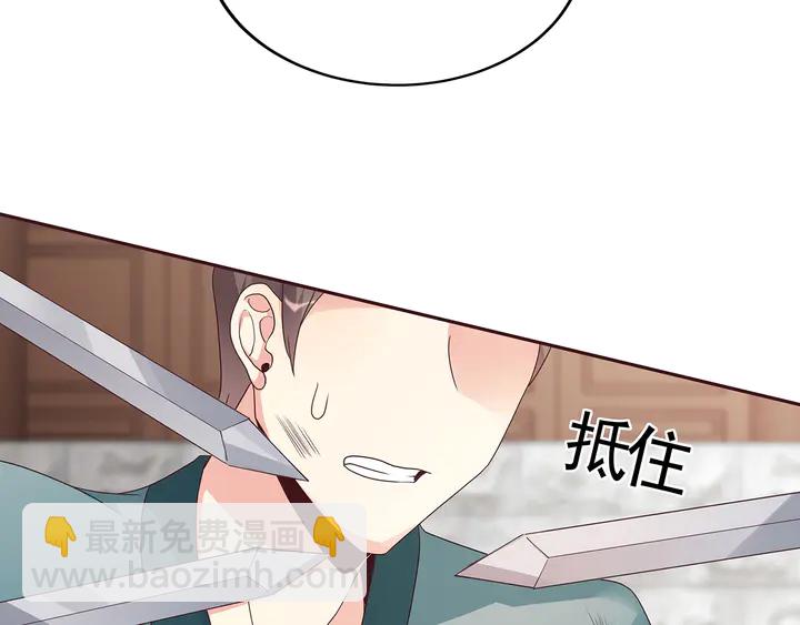 第138话 女人可不是弱者85