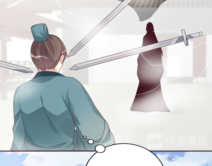 第138话 女人可不是弱者87