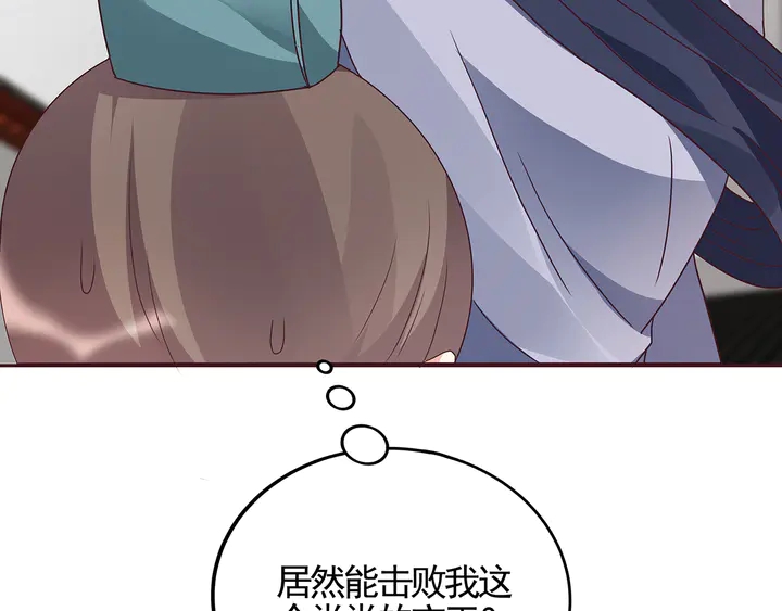 第138话 女人可不是弱者91