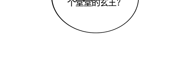 第138话 女人可不是弱者92