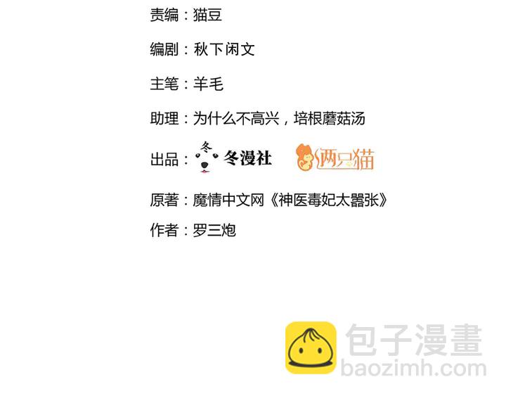 第140话 熟悉的感觉1