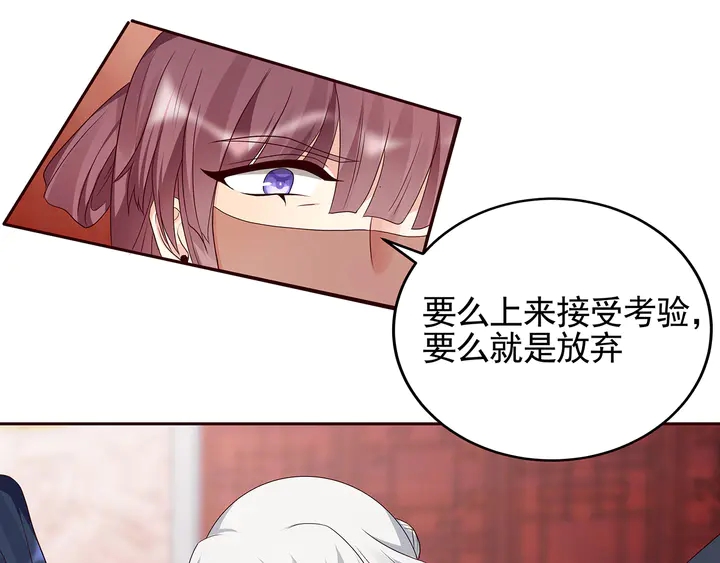 第140话 熟悉的感觉101