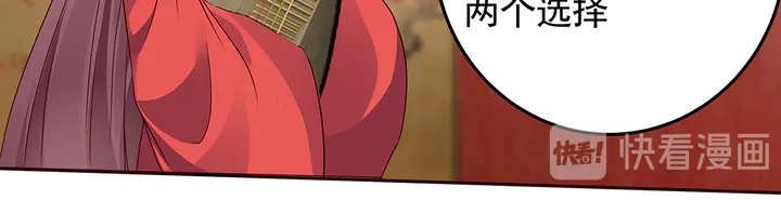 第140话 熟悉的感觉104