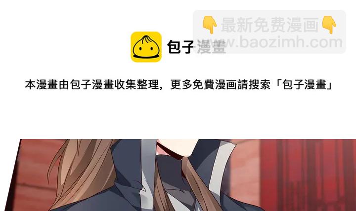 第140话 熟悉的感觉108