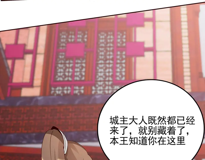 第140话 熟悉的感觉109