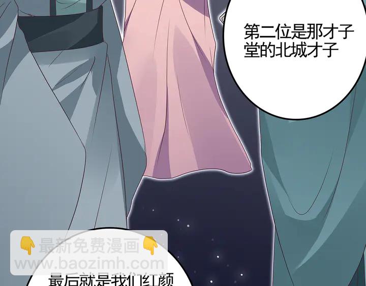 第140话 熟悉的感觉15