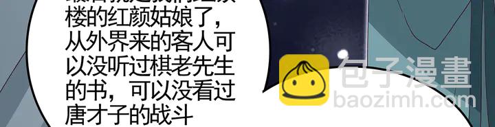 第140话 熟悉的感觉16