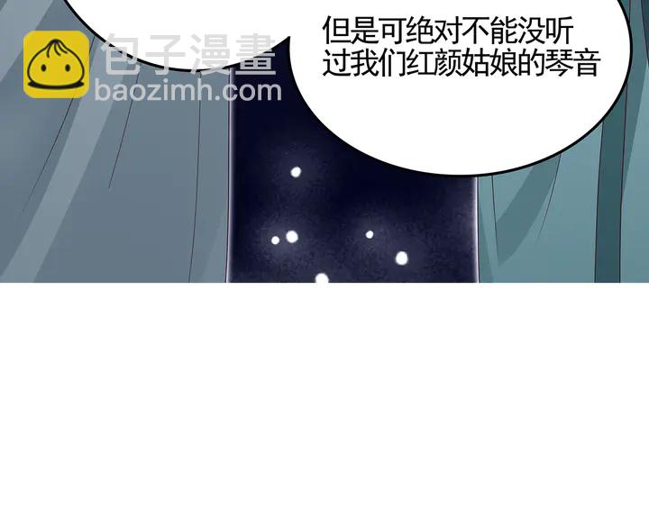 第140话 熟悉的感觉17