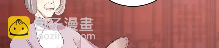 第140话 熟悉的感觉24