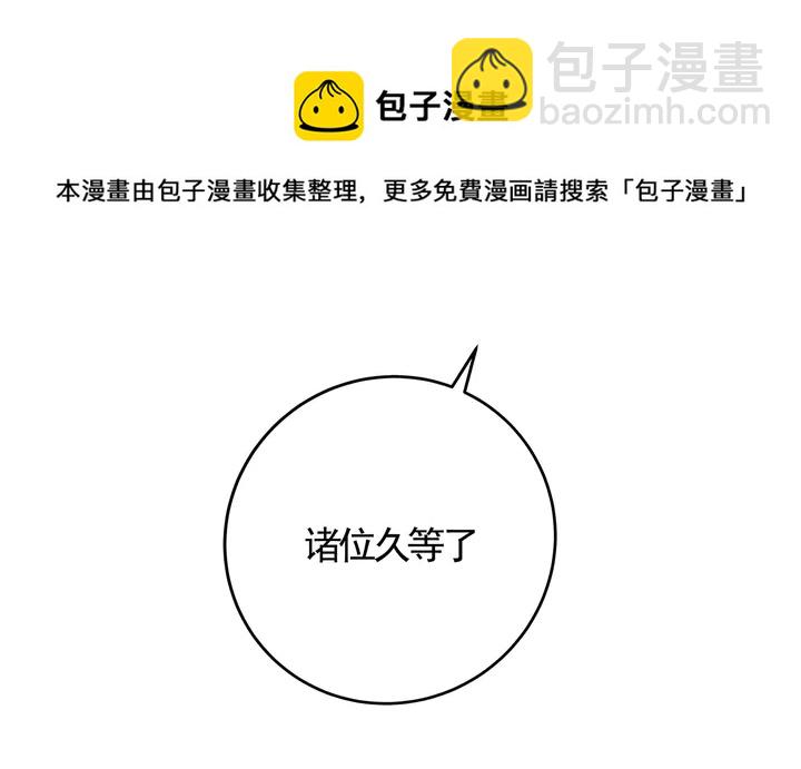 第140话 熟悉的感觉30