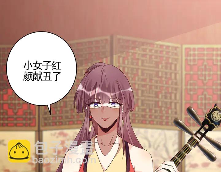 第140话 熟悉的感觉31
