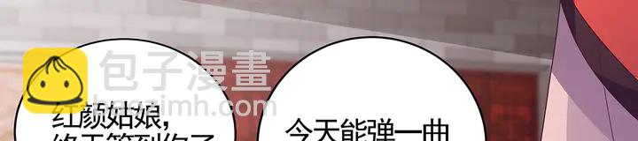 第140话 熟悉的感觉34