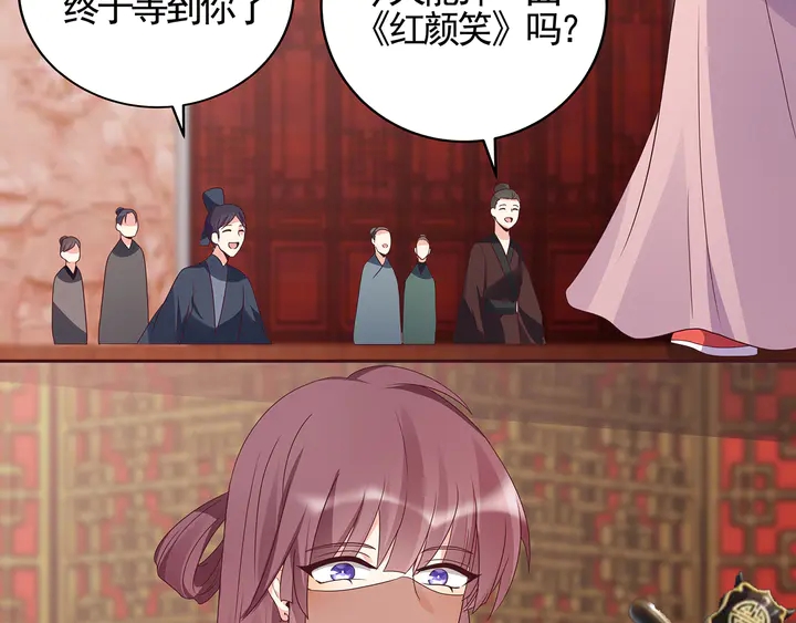 第140话 熟悉的感觉35