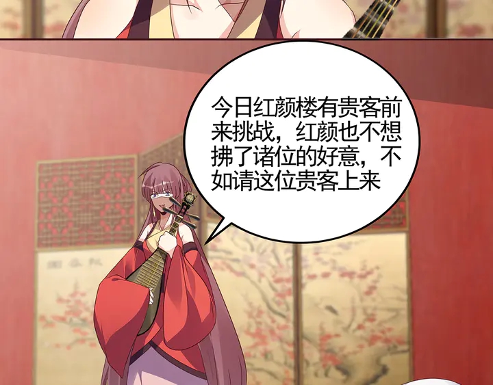 第140话 熟悉的感觉37