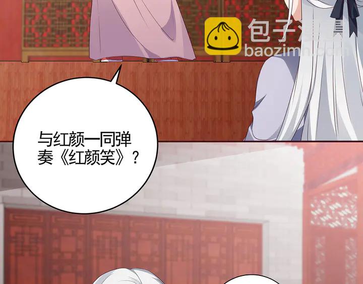 第140话 熟悉的感觉39