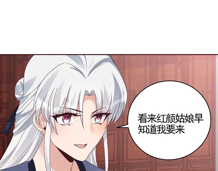 第140话 熟悉的感觉43