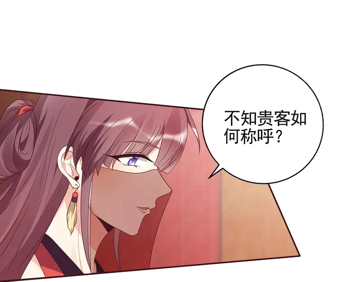第140话 熟悉的感觉45