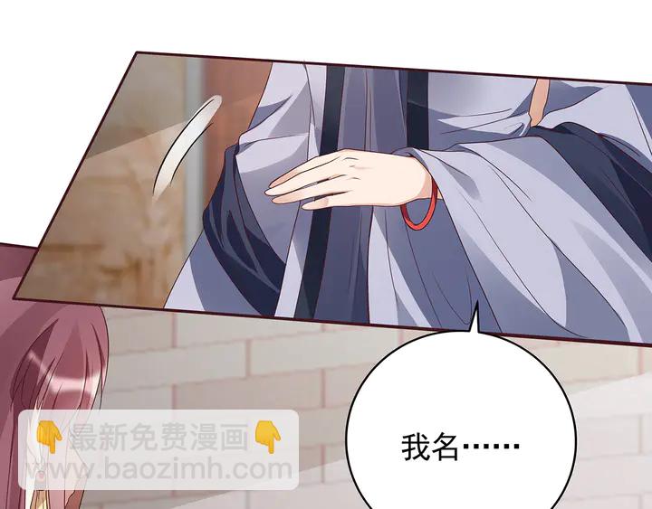 第140话 熟悉的感觉47