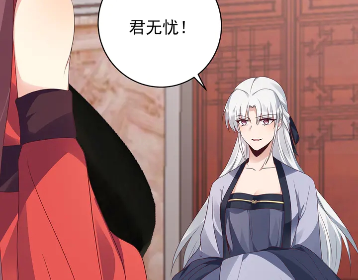 第140话 熟悉的感觉49