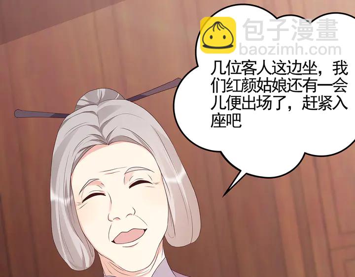 第140话 熟悉的感觉5
