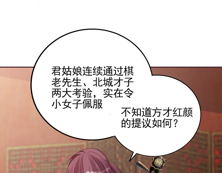 第140话 熟悉的感觉57