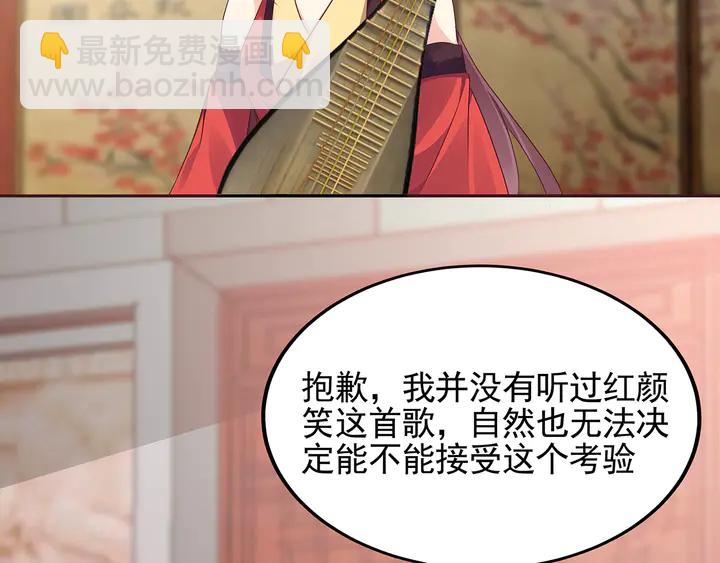 第140话 熟悉的感觉59