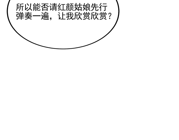 第140话 熟悉的感觉63