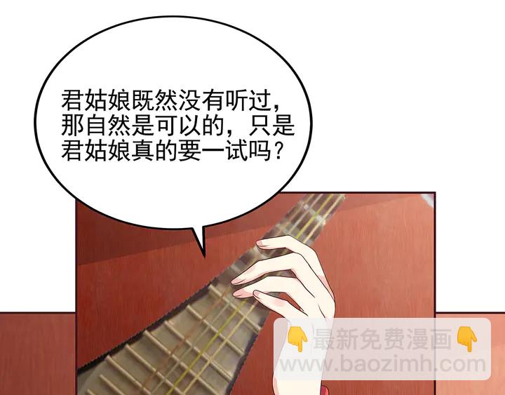 第140话 熟悉的感觉65