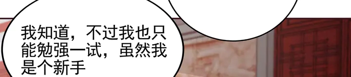 第140话 熟悉的感觉68