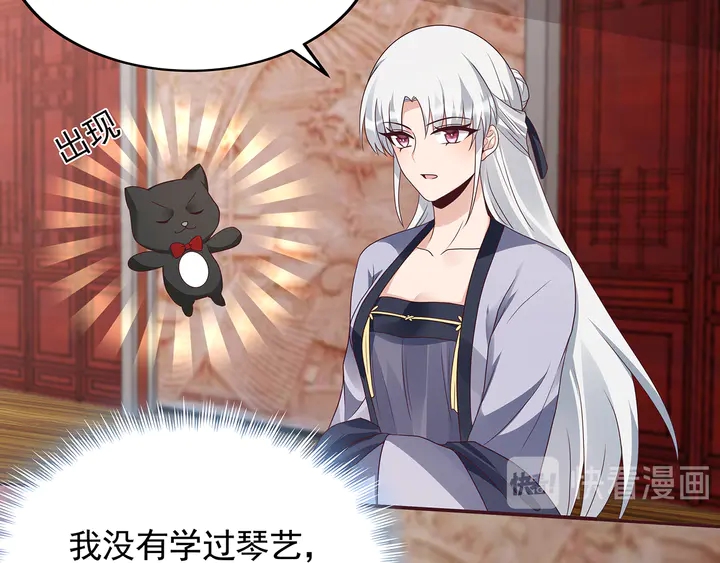 第140话 熟悉的感觉69