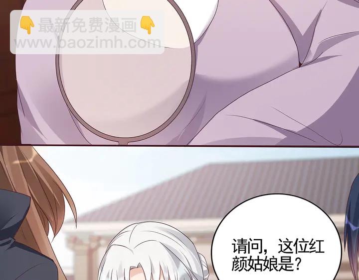 第140话 熟悉的感觉7