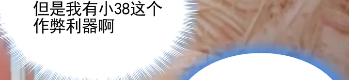 第140话 熟悉的感觉70