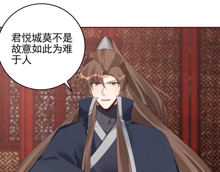 第140话 熟悉的感觉75