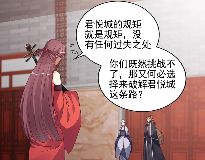 第140话 熟悉的感觉79