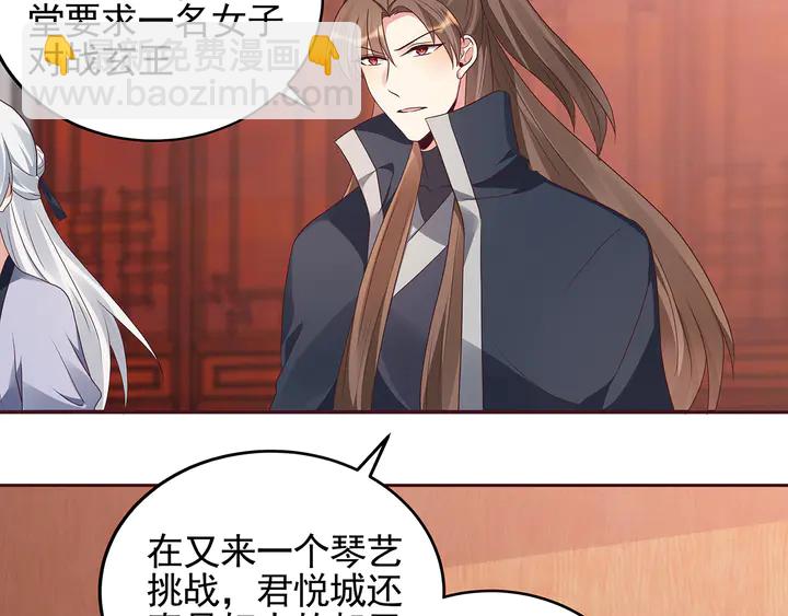 第140话 熟悉的感觉81