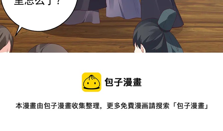 第140话 熟悉的感觉84