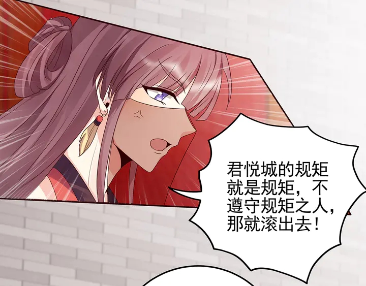 第140话 熟悉的感觉95