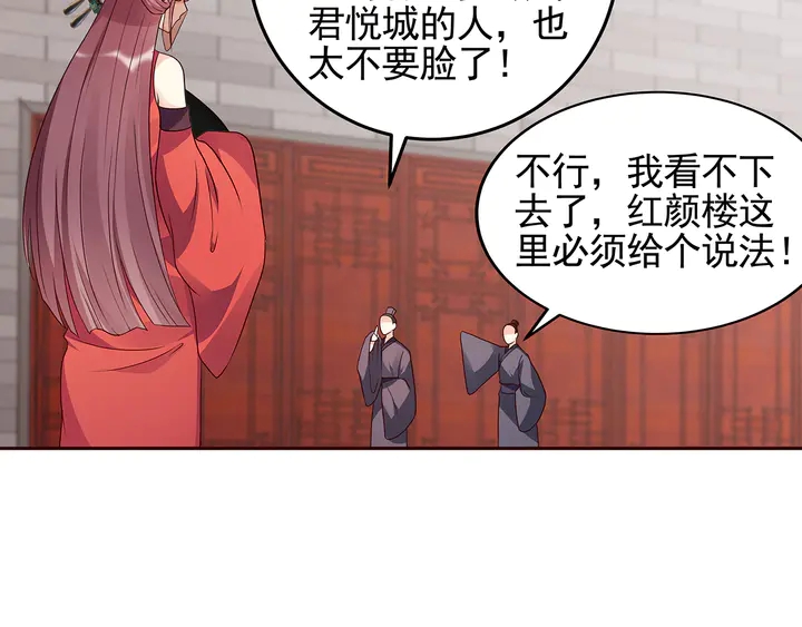 第140话 熟悉的感觉97