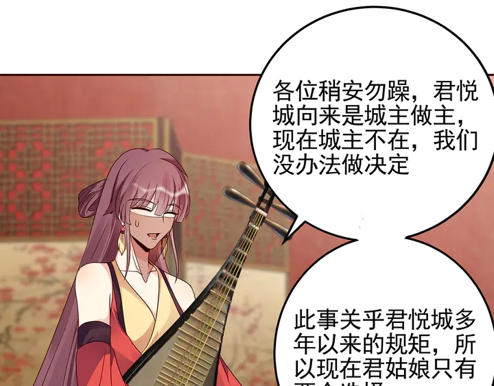 第140话 熟悉的感觉99