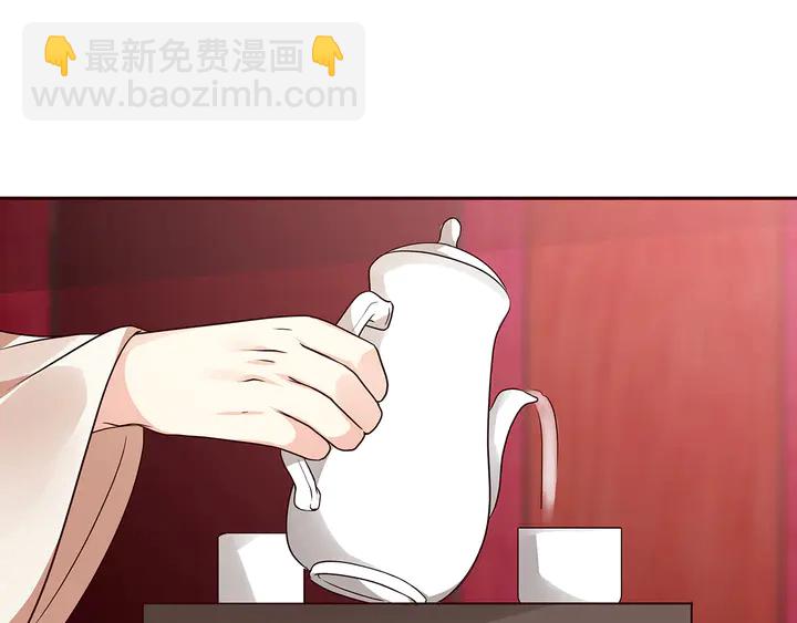 第142话 又是旧友？11