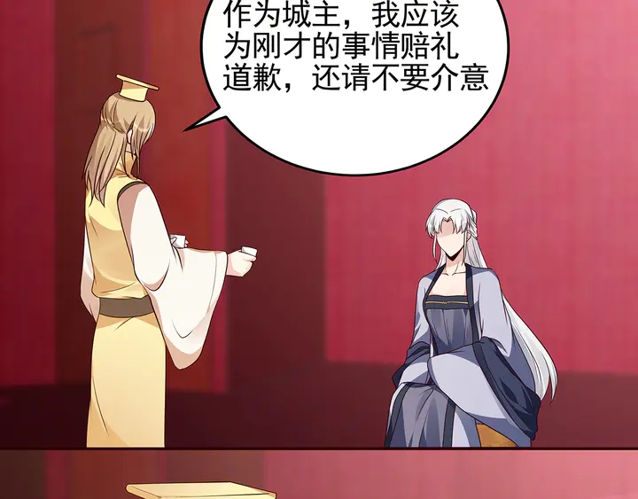 第142话 又是旧友？13