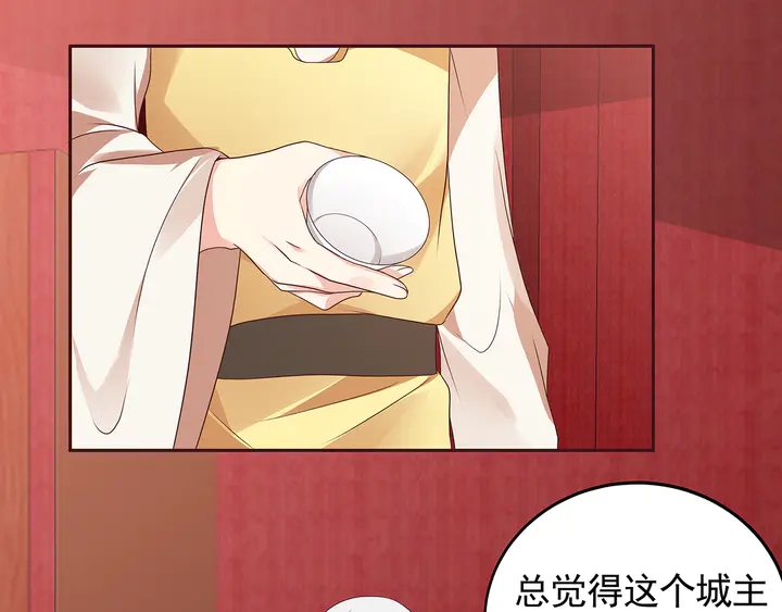 第142话 又是旧友？17