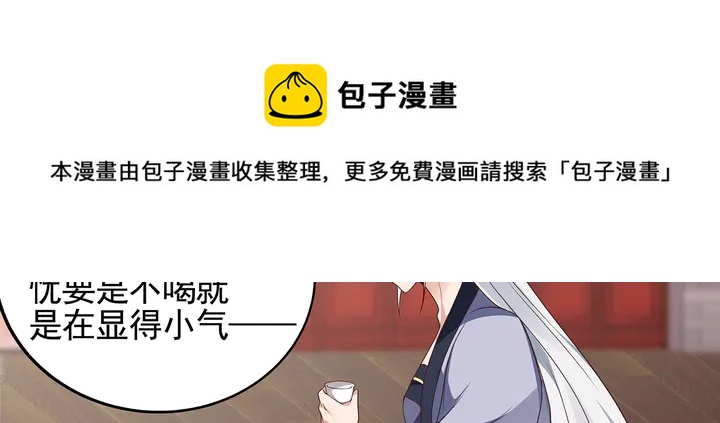 第142话 又是旧友？20