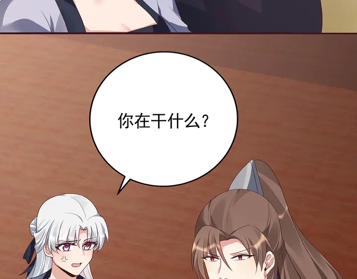 第142话 又是旧友？25